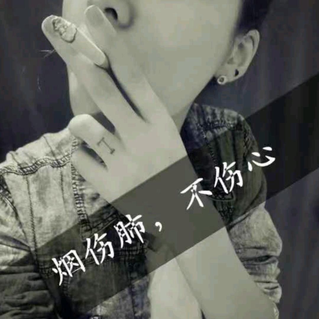 铁姐来喽