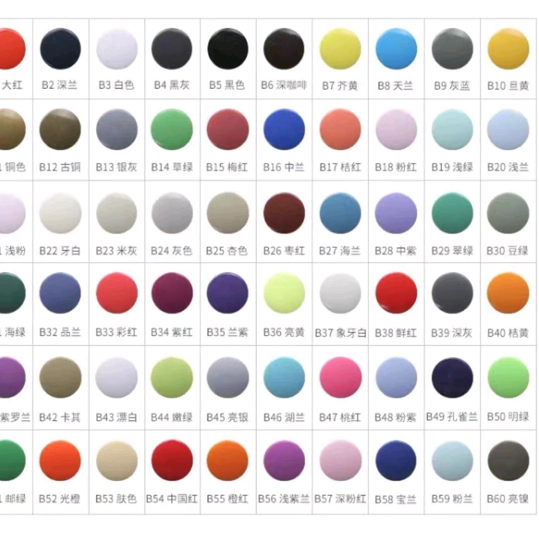 义乌华联服装辅料