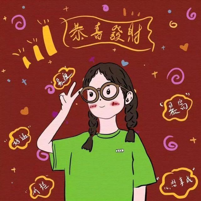 琪?～