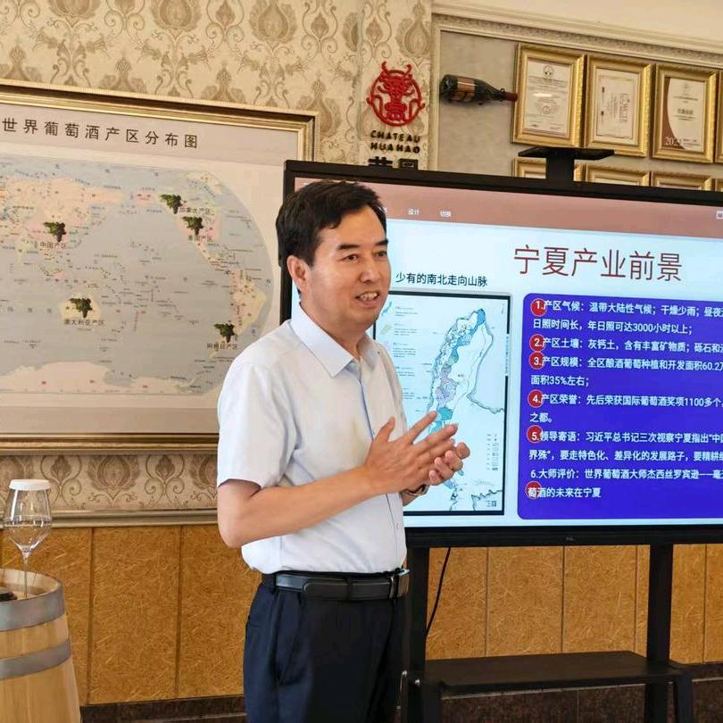 华昊酒庄 程潜