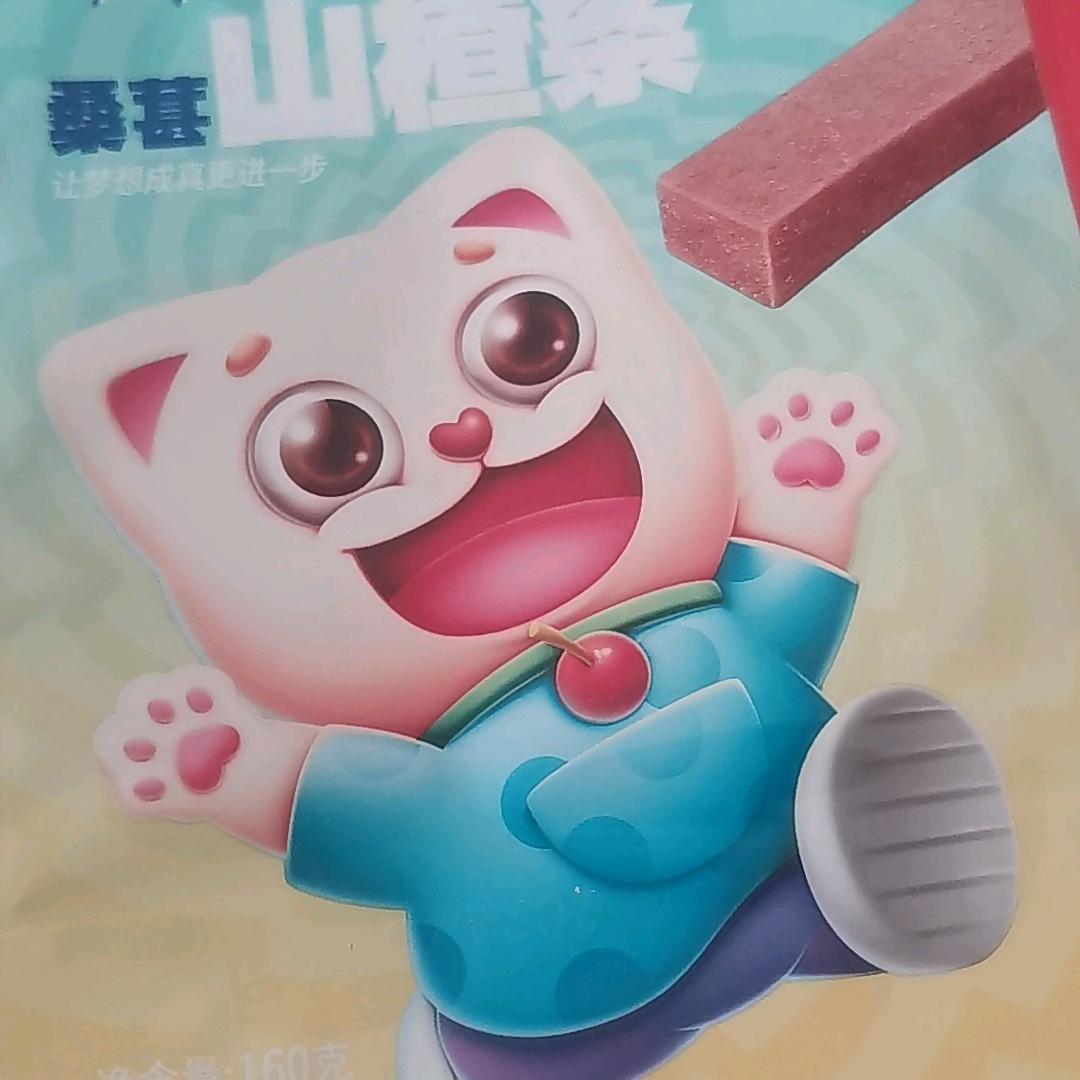 临朐亿东甄选食品商城