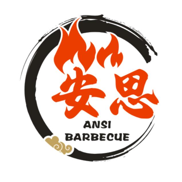 安思自助烤肉重庆石坪桥店