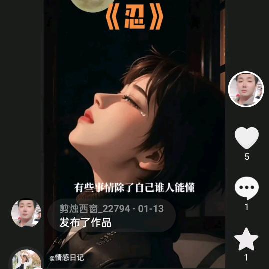 剪烛西窗_22794