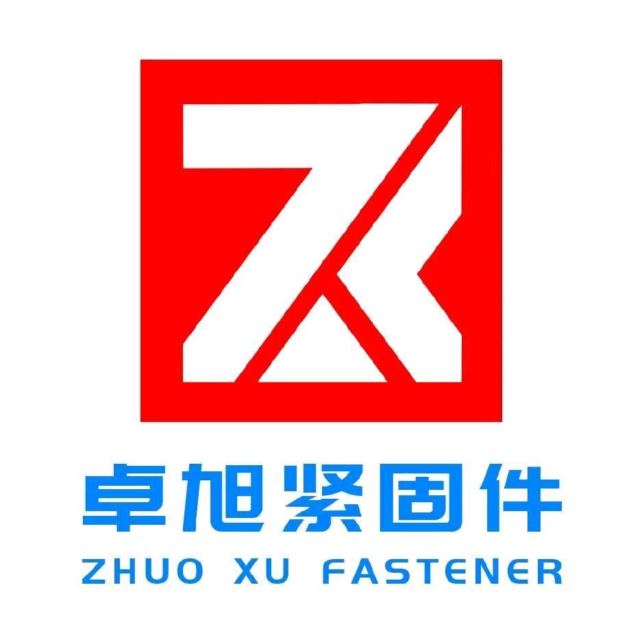 邯郸市卓旭紧固件制造有限公司