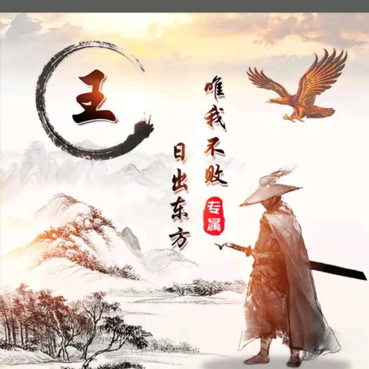 简单