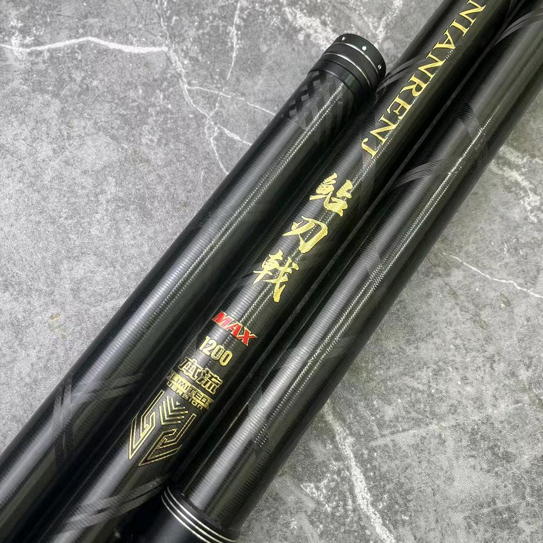 鲇刃戟传统钓炮杆