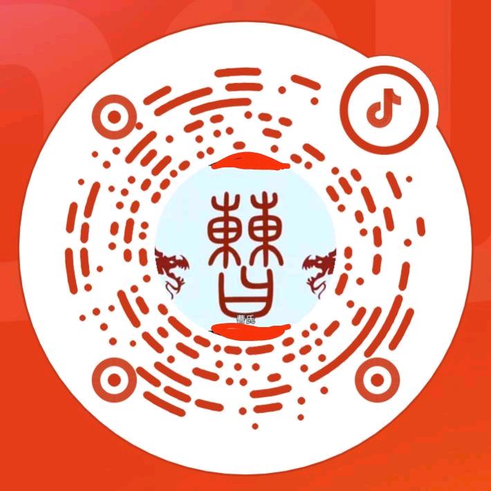 翡镕