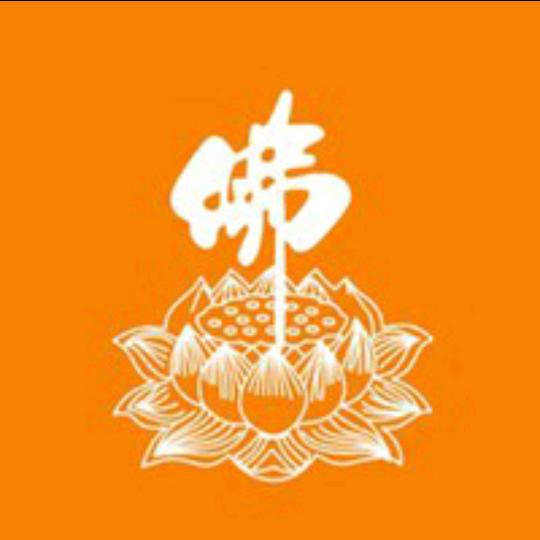 净心阁