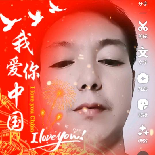心中有〈李）