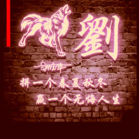 风雨同舟