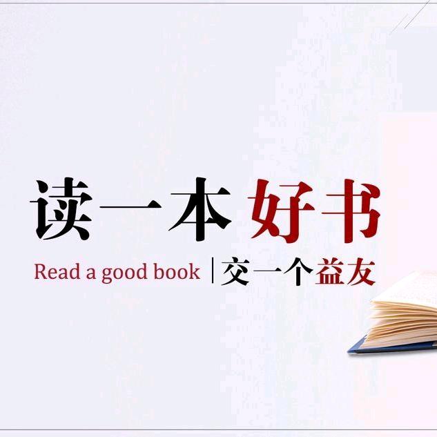琪琪聊情感