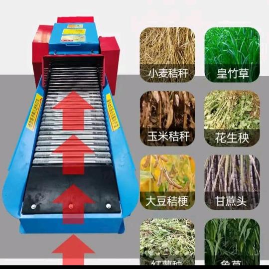 郑州晟康农业机械设备