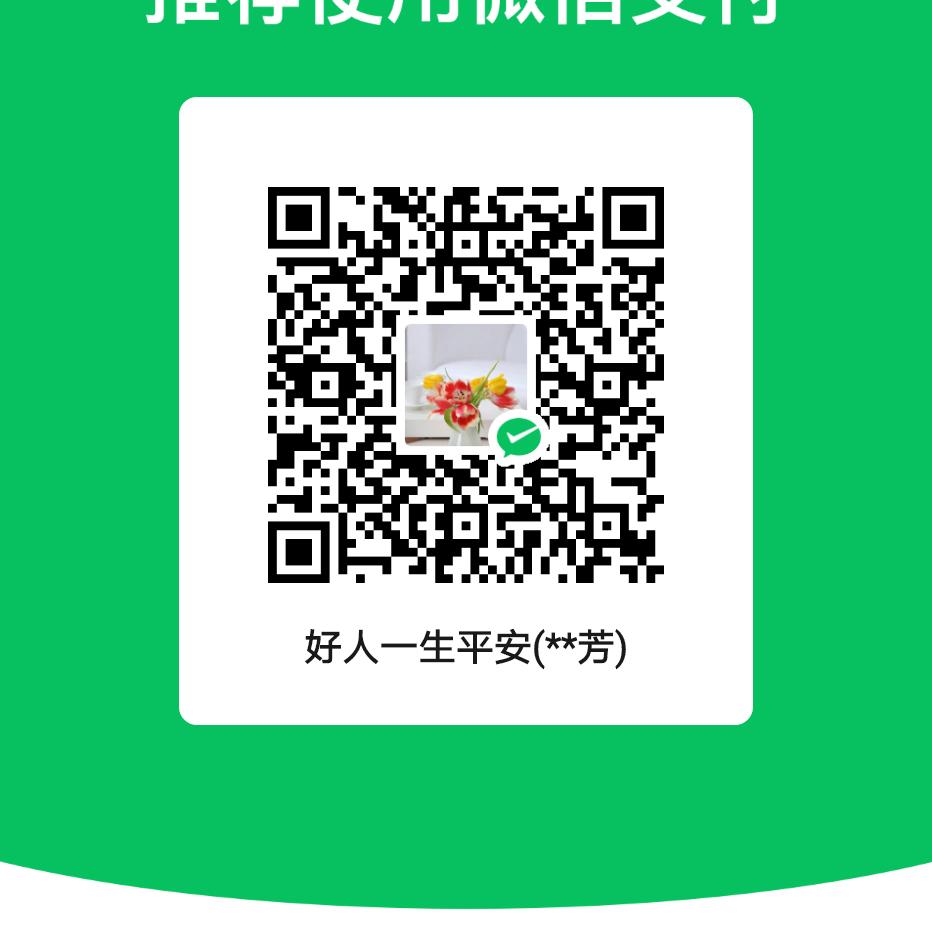 初心