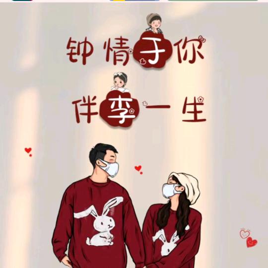 ꧁༺๑子冰๑༻꧂