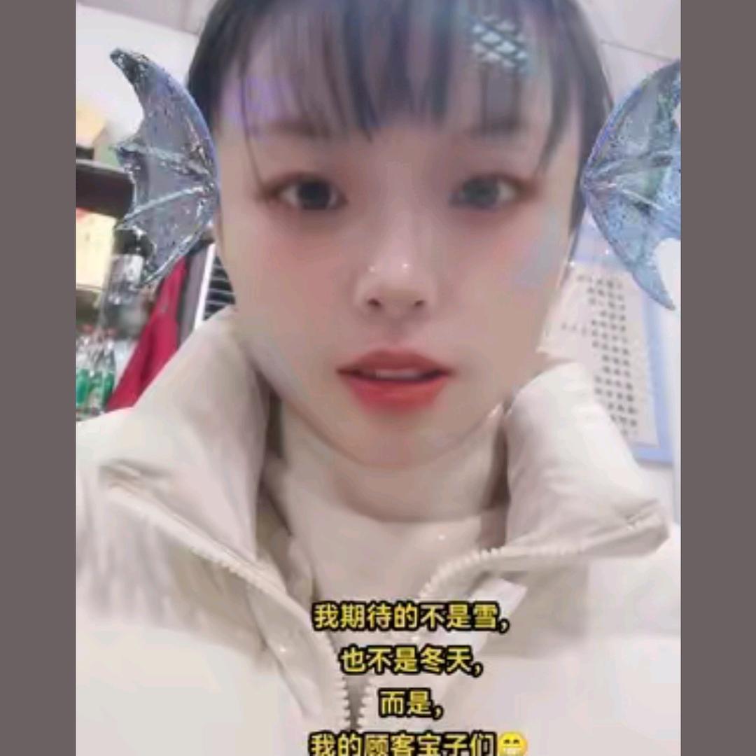 阿伟家的小媳妇儿