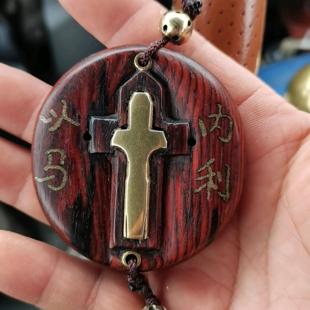 晓刚有毒一路有你