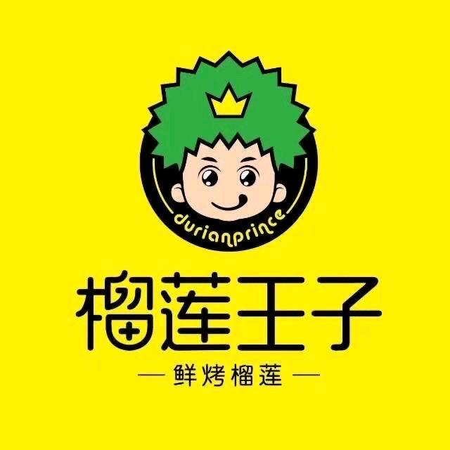 榴莲王子大果果
