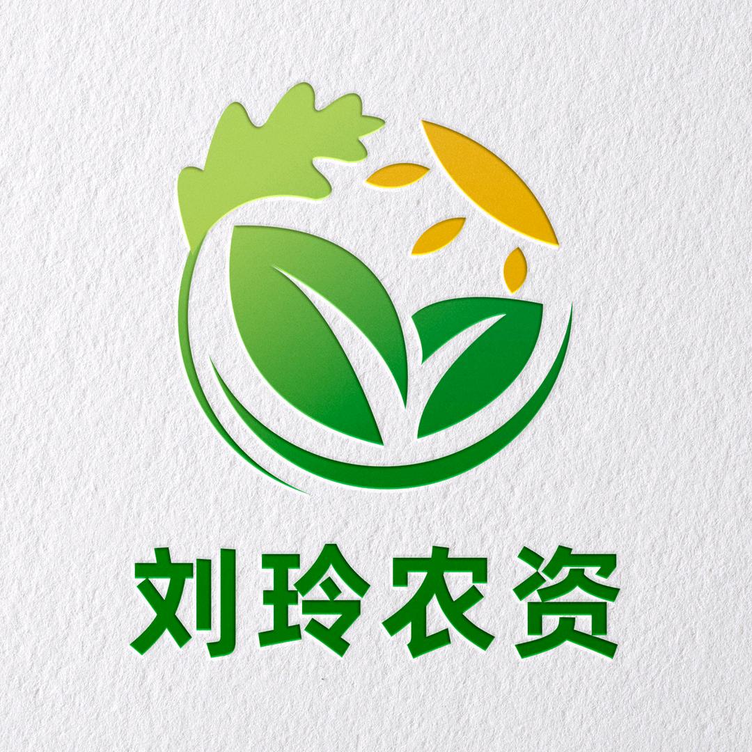 五峰刘玲农资