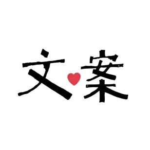 清心安神汤