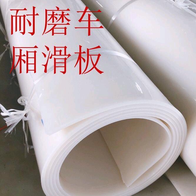 创星塑料制品
