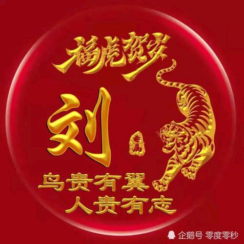 相识是缘3601987i