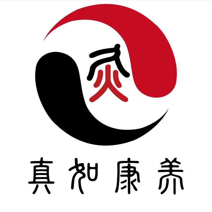 真如康养