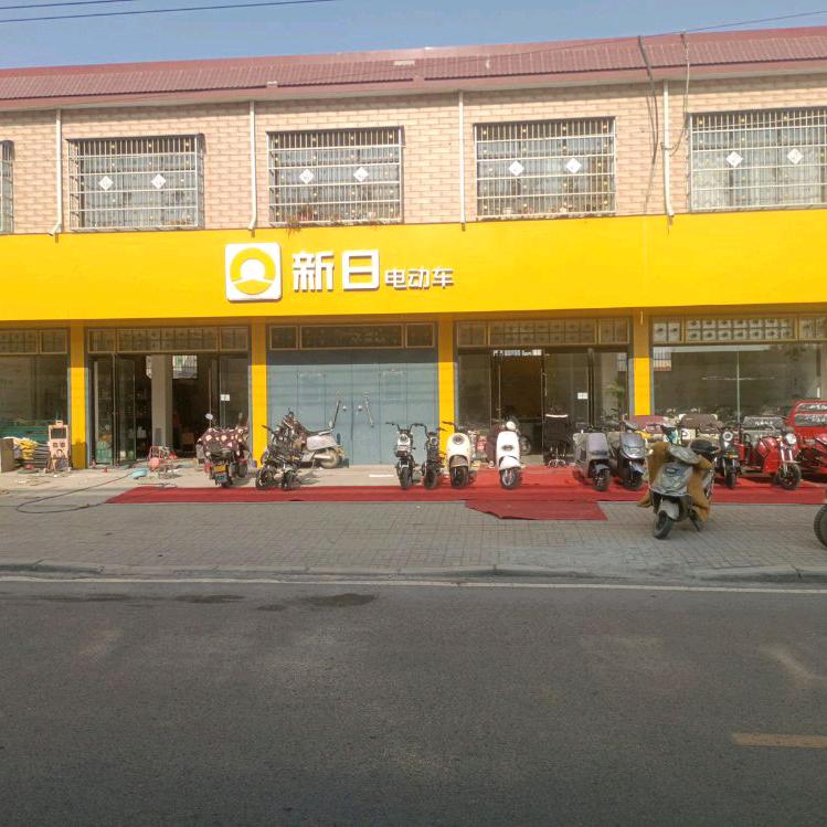 海蕊车行新日电动车