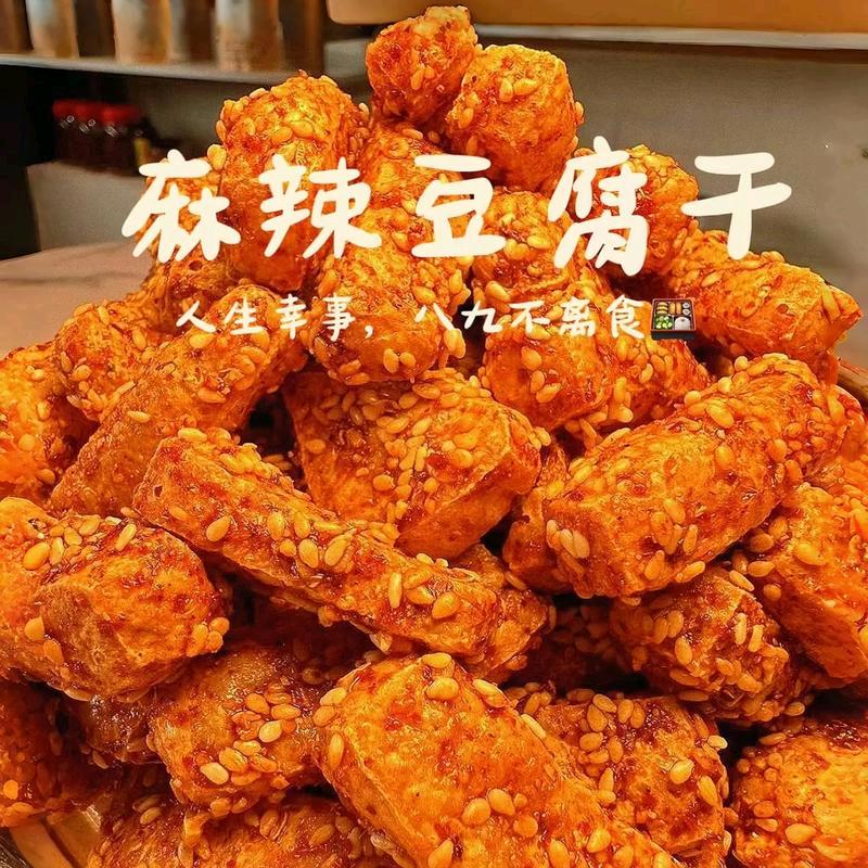 川味（叙永麻辣豆腐干）