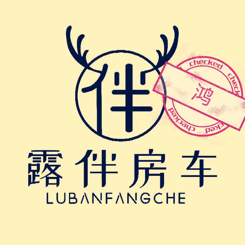 昆明露伴房车床车