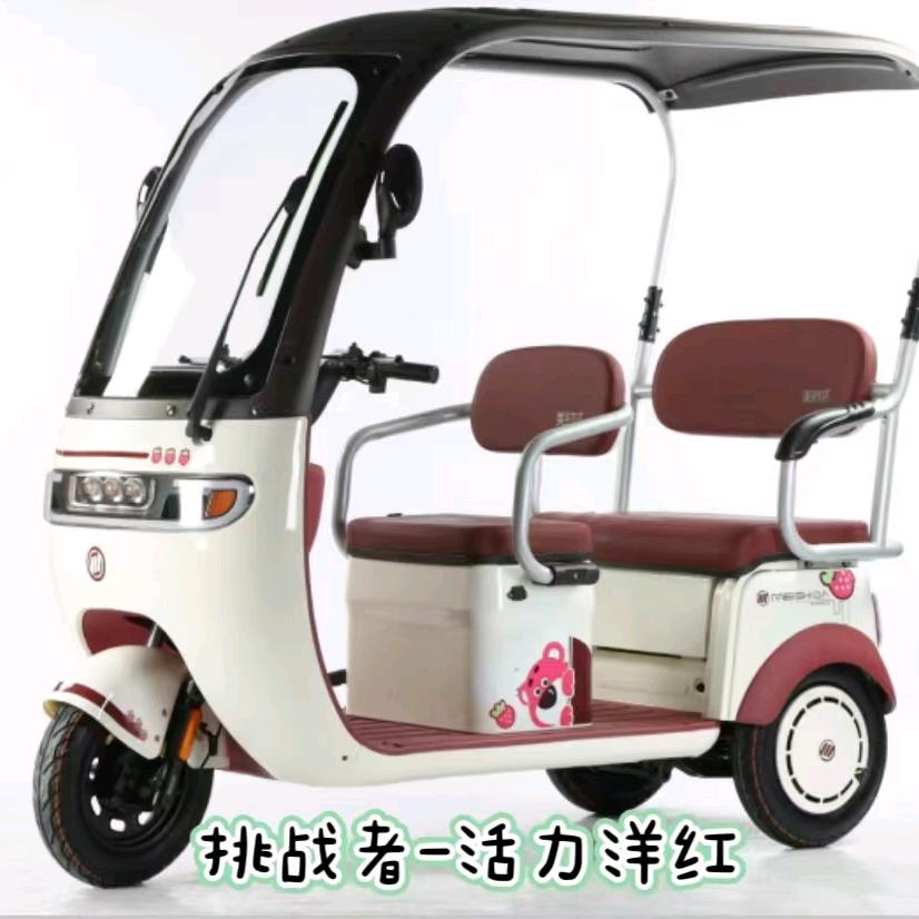 西安刀哥车行