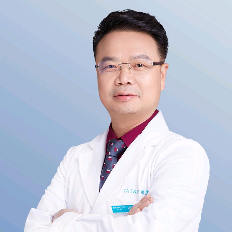 皮肤科医生谢红付