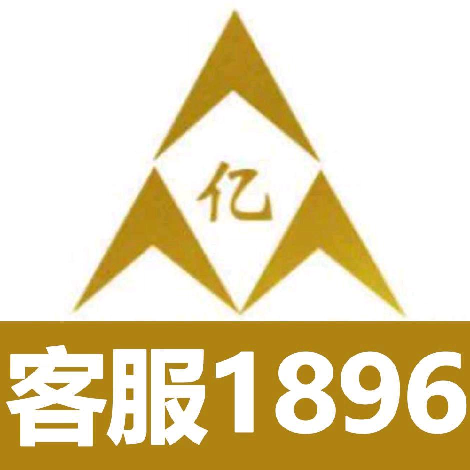 亿众工具—东工