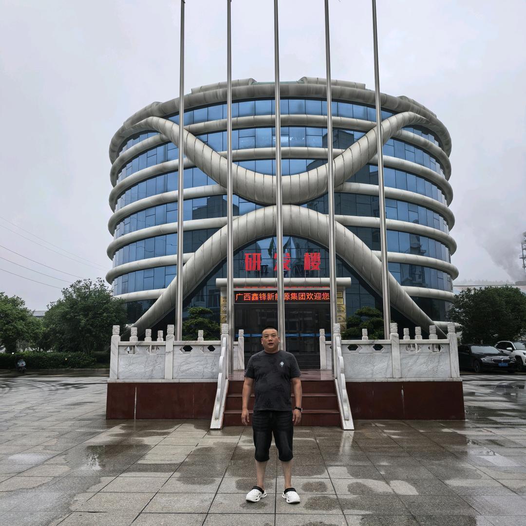 鑫锋集团