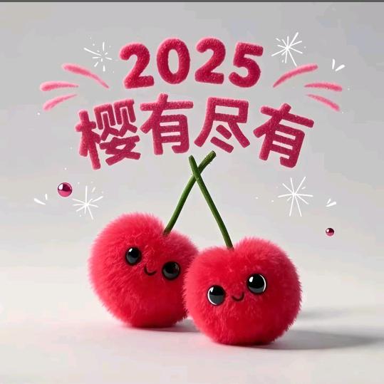 此生足矣