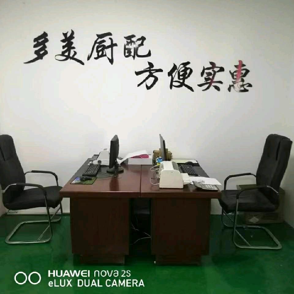 多美之家清洗用品(橱窗优选)