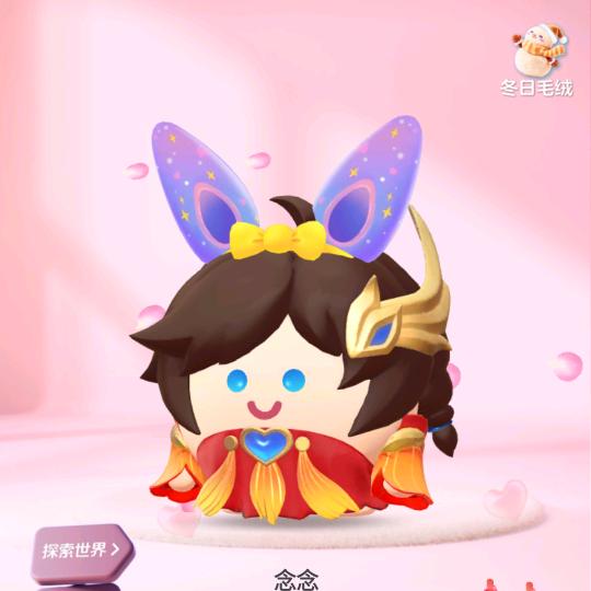 吥悳