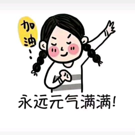 不忘初心
