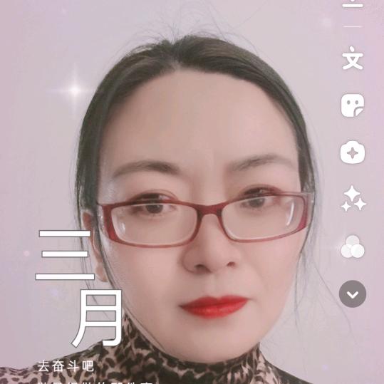 心随我动