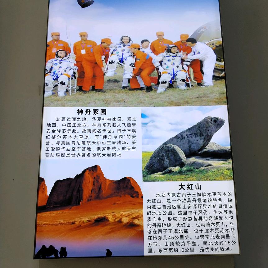 浪子佛心
