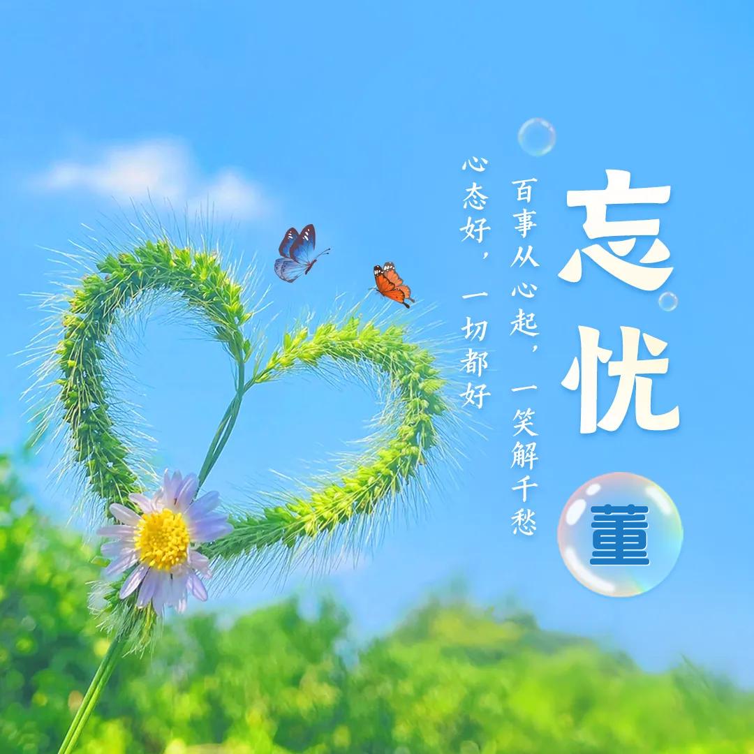 🥀এ᭄人生ꦿ靠自💔己ഒᩚ࿐