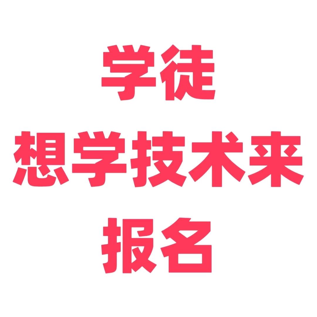 靓点餐饮小吃培训