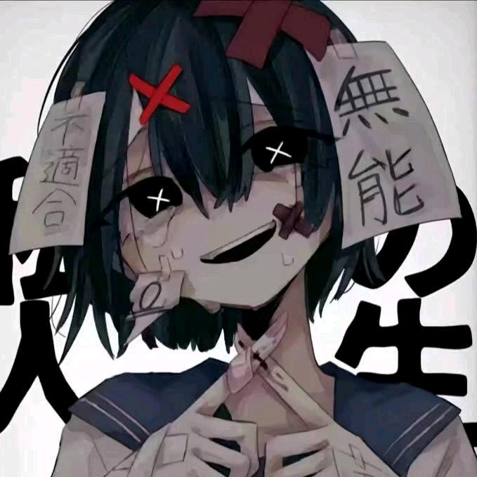 사거女装