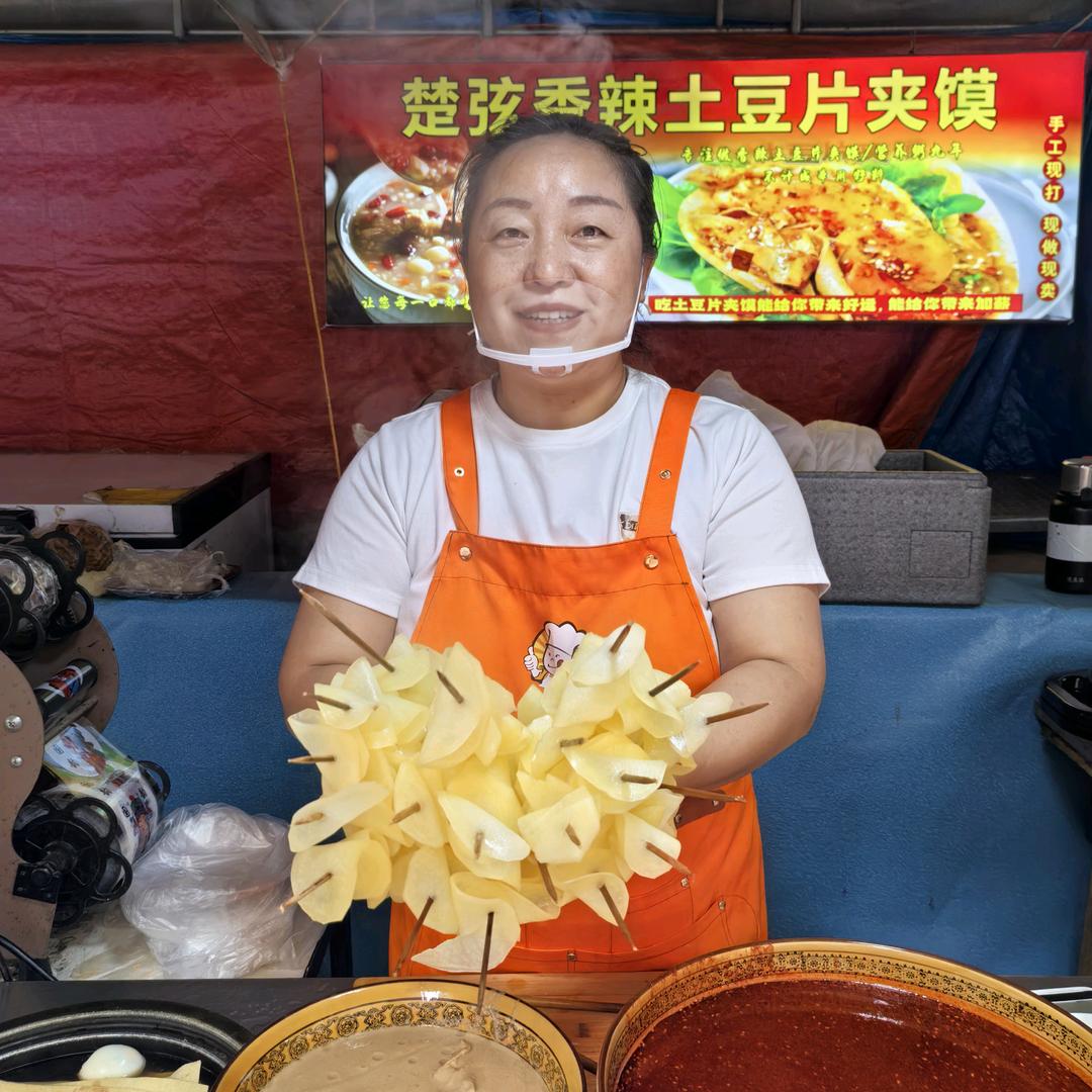 楚弦香辣土豆片夹馍小店