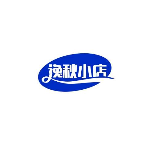 小洋睡不醒
