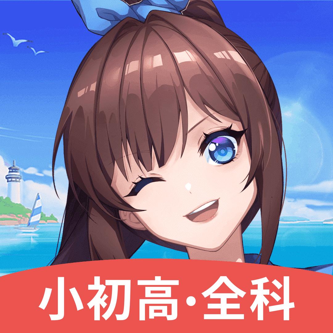欧拉AI学-家长专场