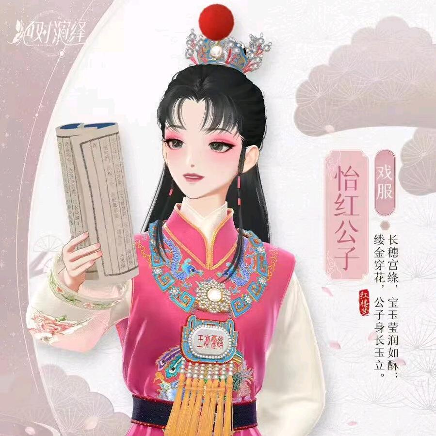 爱吃麻辣鸭肝的尹桃道头像