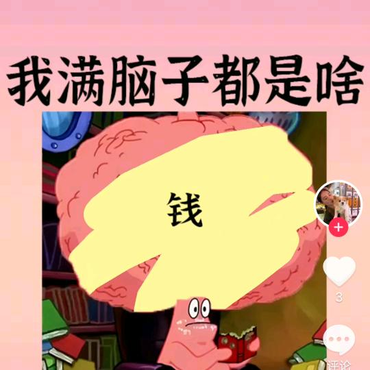 未来可期