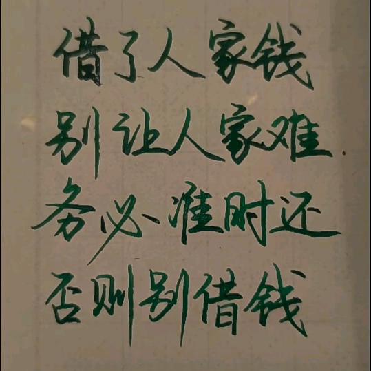 于顺和