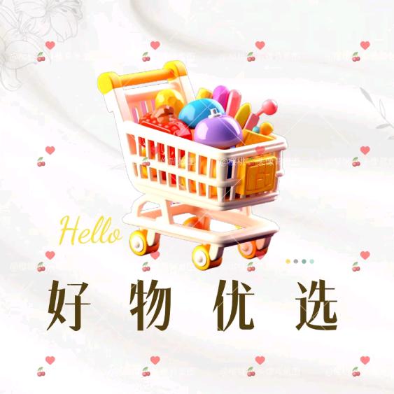 好物推荐007