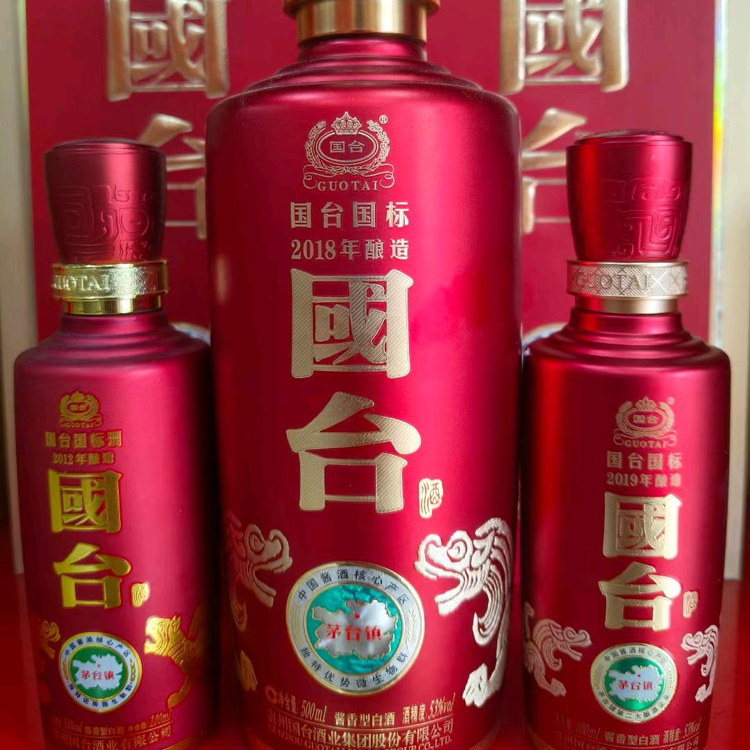 TIFICY·国台酒(黄山街店)专用号